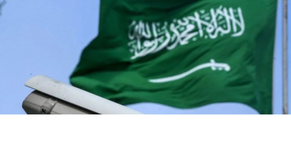 السعودية أدانت اقتحام متطرفين للمسجد الأقصى تحت حماية قوات الاحتلال