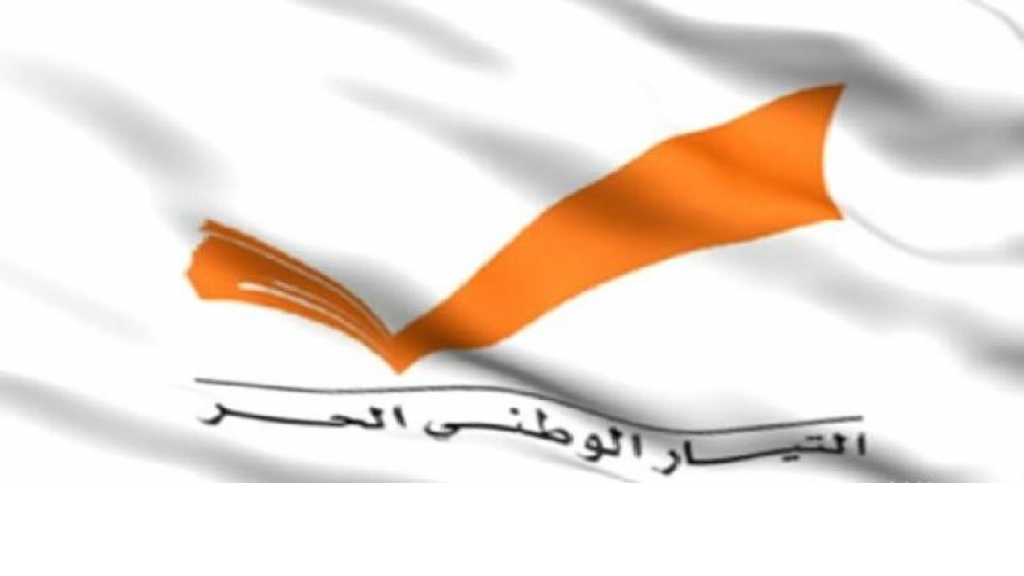 نائب “التيار” يكشف آخر مستجدات الملف الرئاسي: قد نذهب الى نقاش مع “الحزب” بسلة أسماء