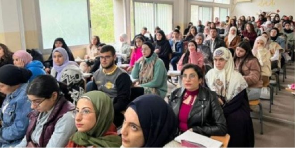 تعديل رسم تسجيل طلاب الجامعة اللبنانية في الضمان