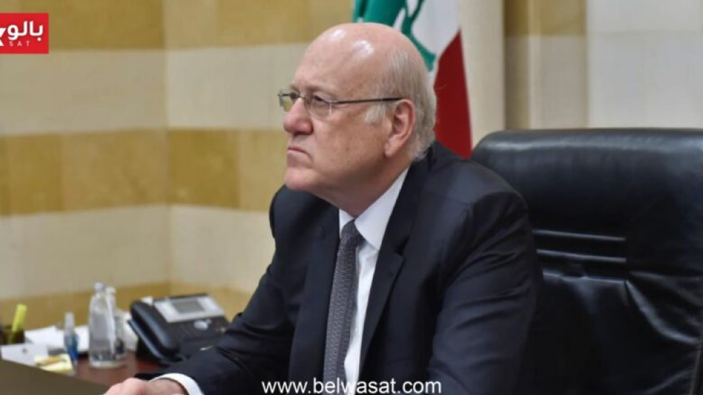 “الوضع في لبنان ليس بالمريح”.. ميقاتي: سأطلب من الخارج استخدام نفوذه