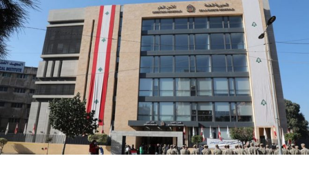 الأمن العام يدعو الأجانب المخالفين لتسوية أوضاعهم