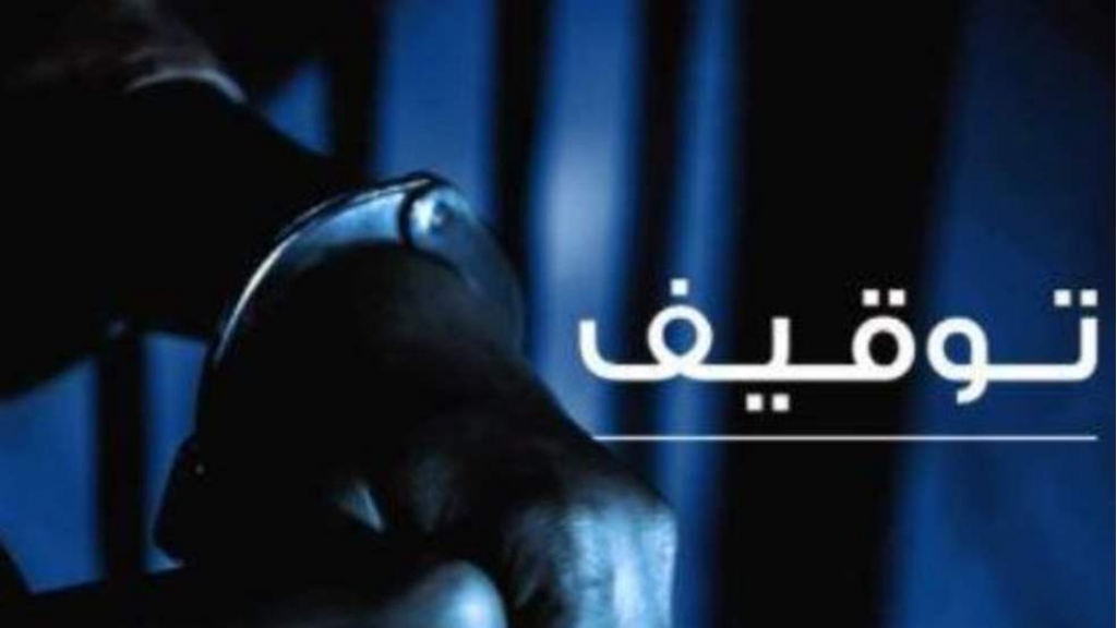 بالفيديو - إحباط عمليّة تهريب مخدّرات إلى أوروبا مخبّأة بطريقة محترفة