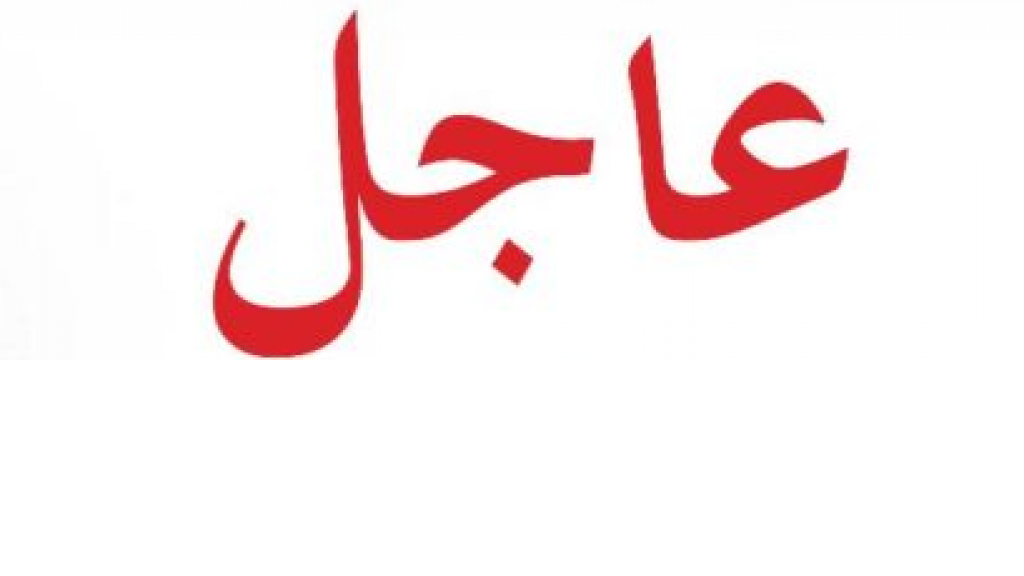 شبكات “التجسس” تتهاوي.. عميل “إسرائيلي” جديد بقبضة “الأمن”