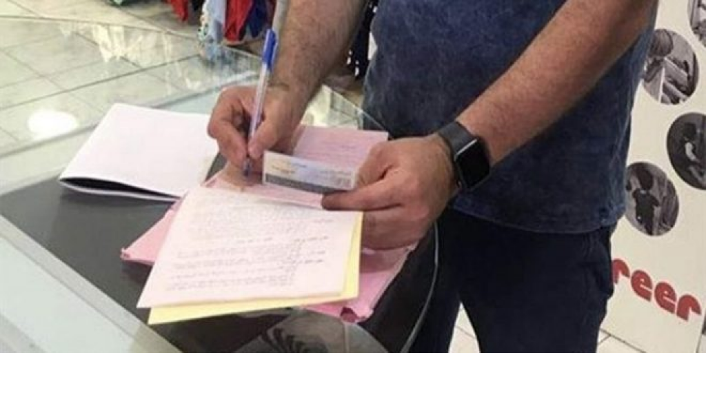 تسعيرة مخالفة للبنزين وبضاعة منتهية الصلاحية جنوباً.. وحماية المستهلك تتحرك