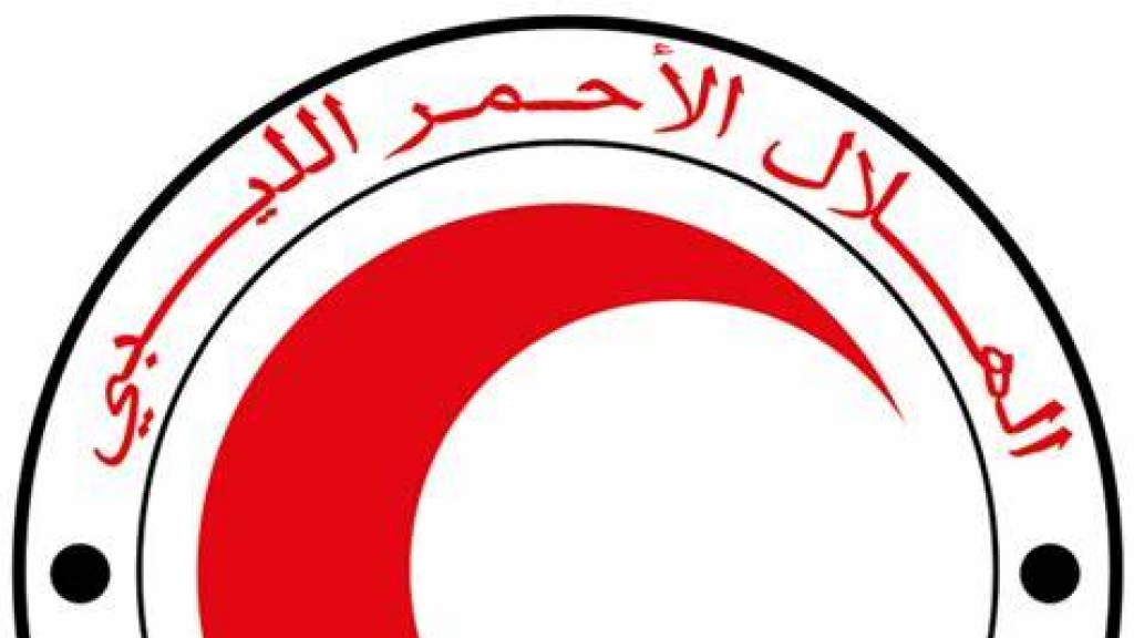 الهلال الأحمر الليبي: مستمرون بانتشال الجثث من تحت الركام
