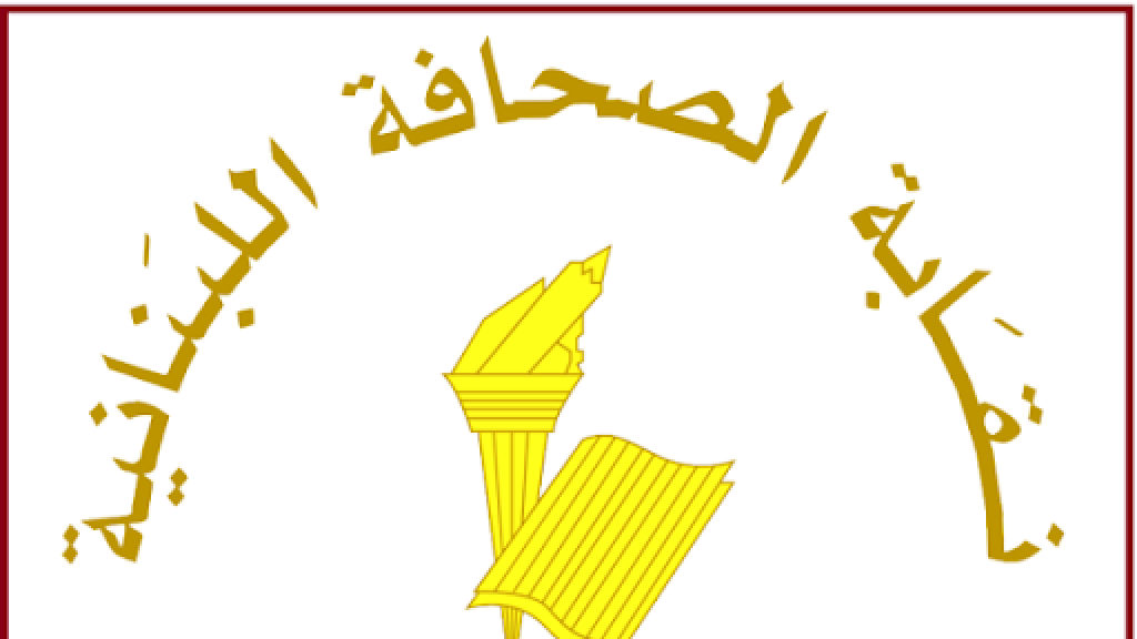 إليكم عطلة الصحافة في ذكرى المولد النبوي