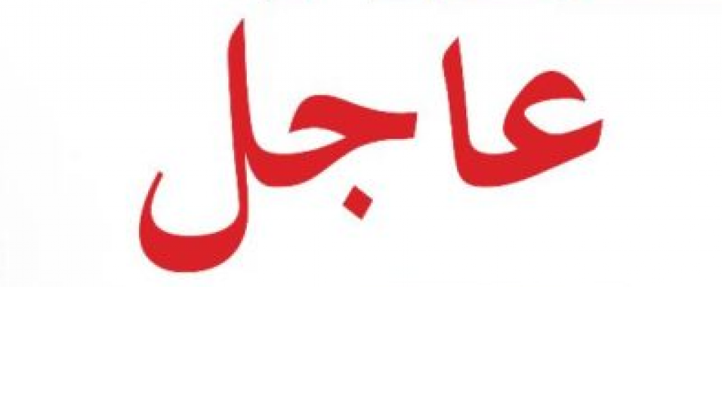 رجال الإنقاذ الروس فحصوا خلال يوم واحد 20 ألف متر مربع وعثروا على 23 جثة في ليبيا