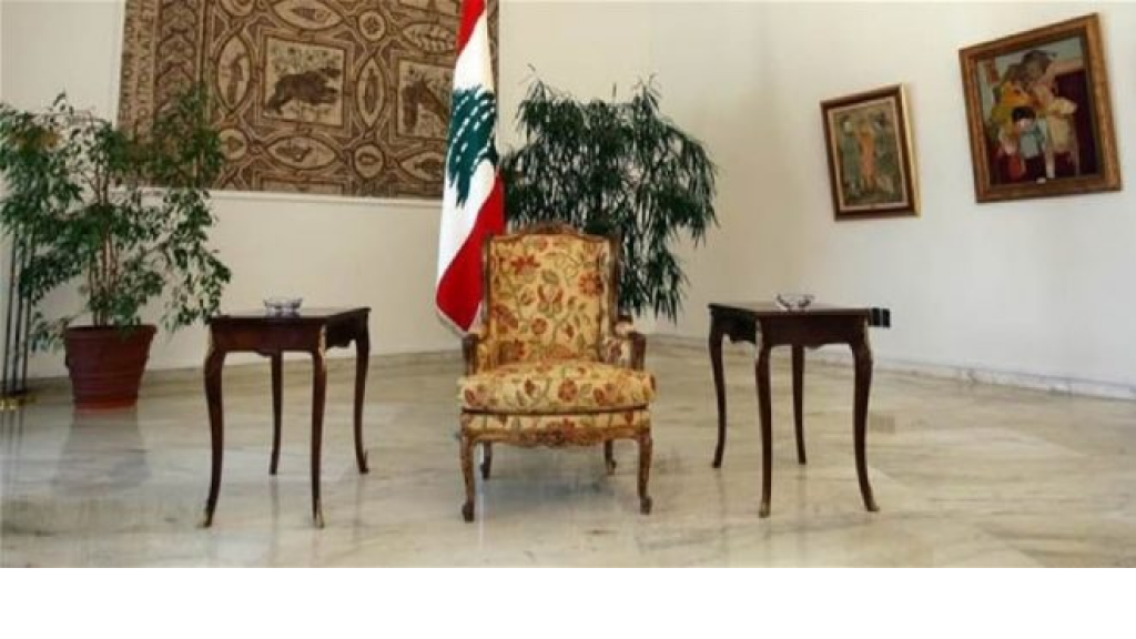 الأسماء المطروحة لـ”الرئاسة” بعيدة عن الواقع!