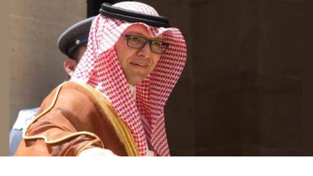 بخاري يغادر إلى الرياض