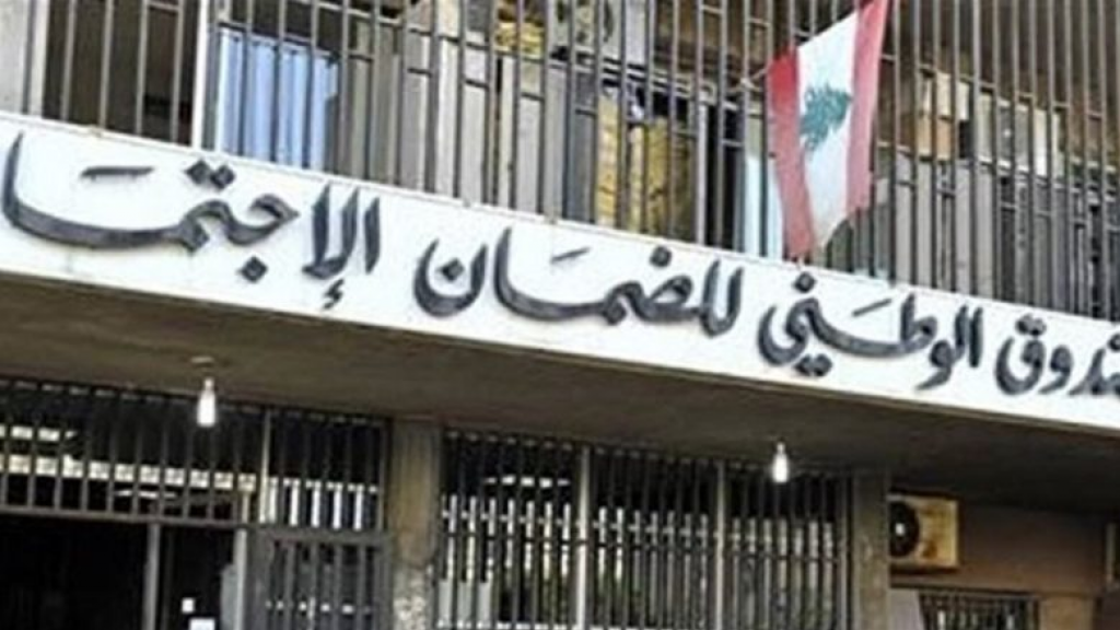 بشرى من “الضمان” الى أهالي هذه المنطقة.. هذا ما كشفه مدير عام المؤسسة