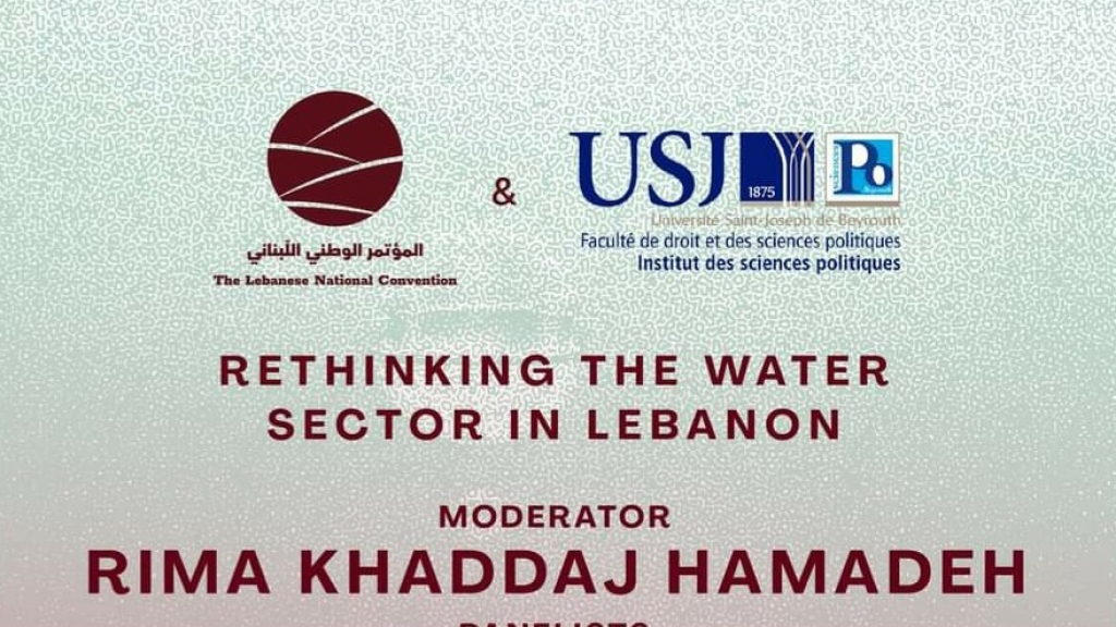 ندوة للمؤتمر اللبناني الوطني عن الثروة المائية في اليسوعية