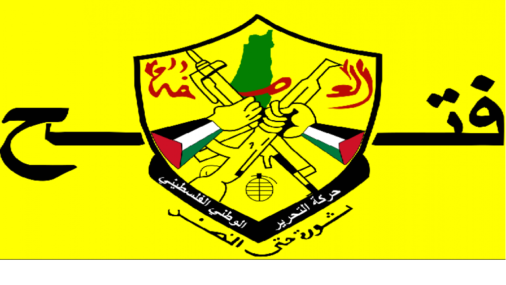 بعد حديث عن إخراج قتلة العرموشي من عين الحلوة.. بيان لـ”فتح”