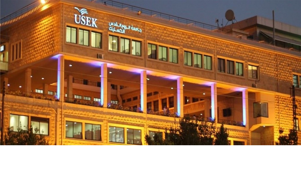 جامعة الروح القدس افتتحت 