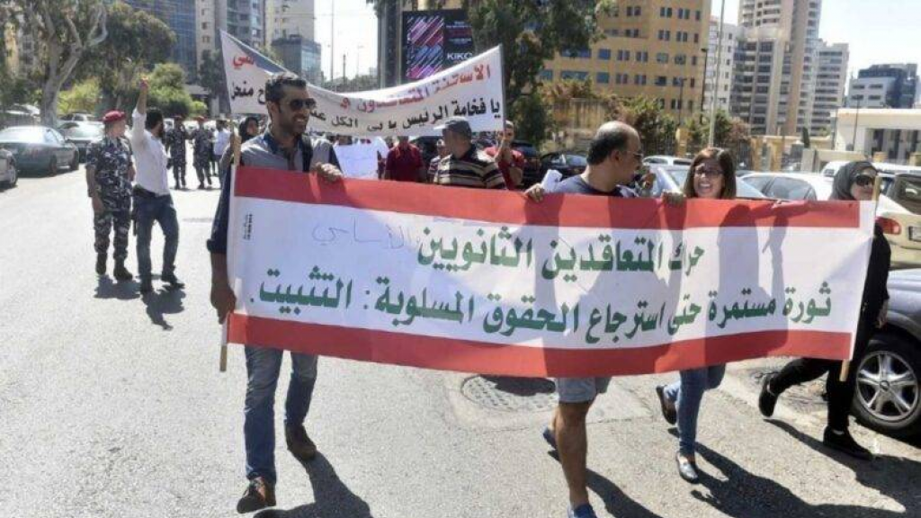 حراك المتعاقدين يحذّر وزارة التربية 