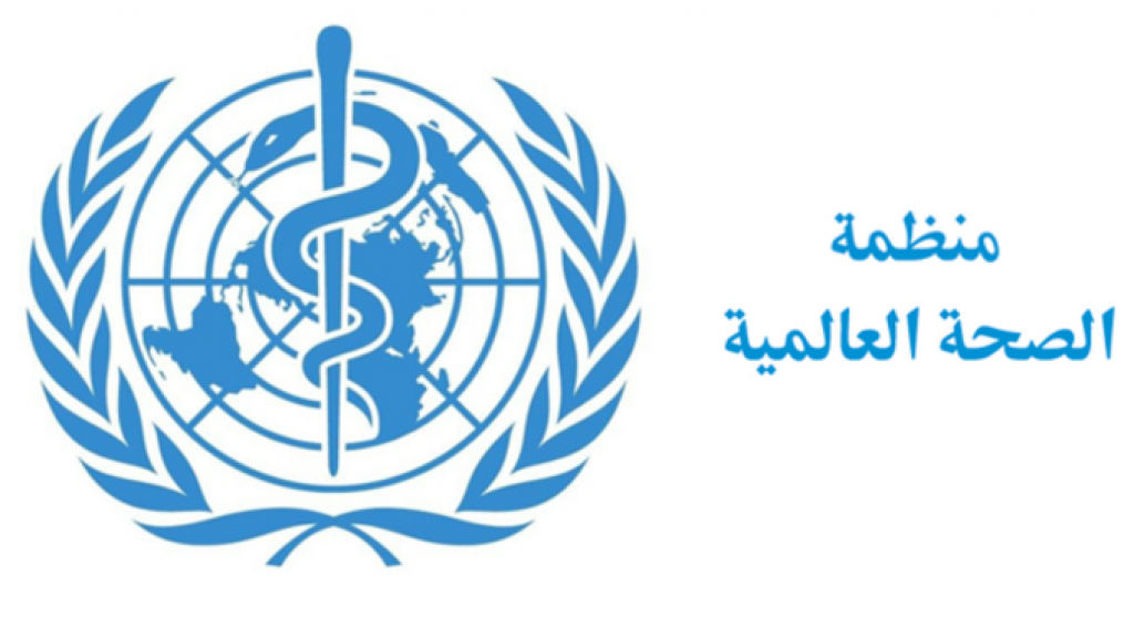 الصحة العالمية تحذر: الوقت ينفد لمنع وقوع كارثة إنسانية في قطاع غزة