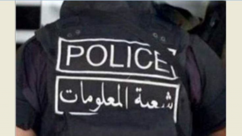 شعبة المعلومات توقف شخصين بجرم نصب واحتيال