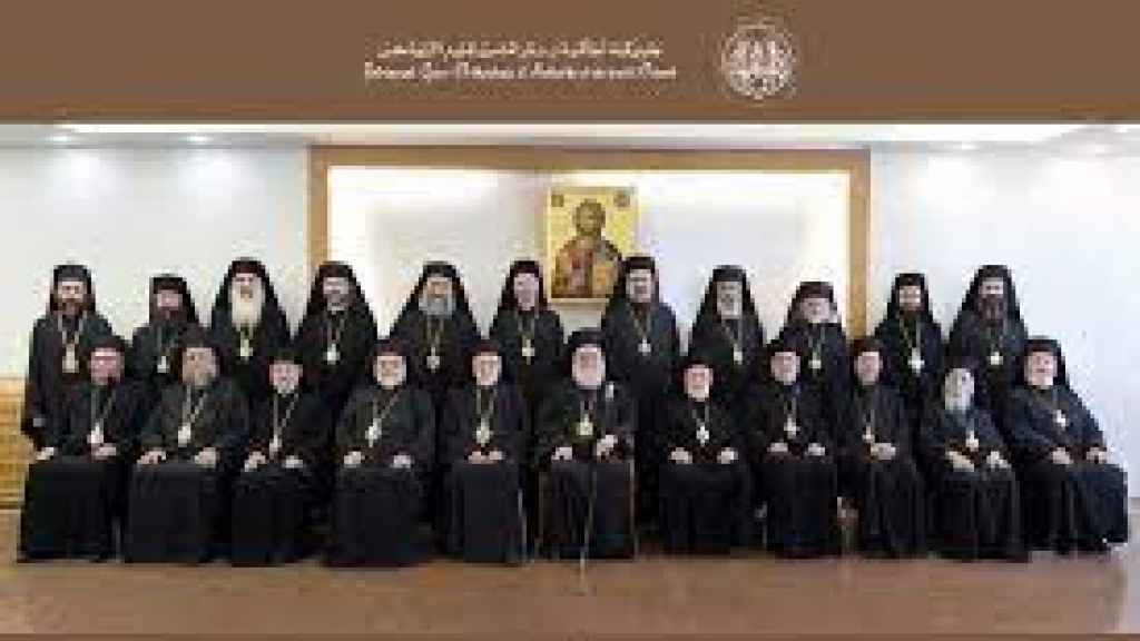  البيان الختامي للمجمع الأنطاكي المقدس