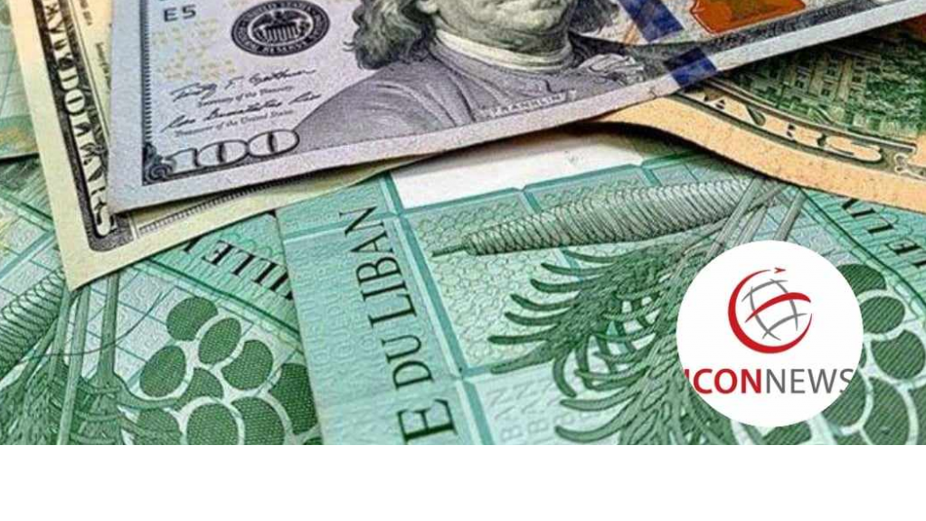 كم بلغ سعر صرف الدولار في السوق السوداء صباح اليوم؟