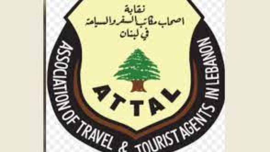 كارثة سياحية