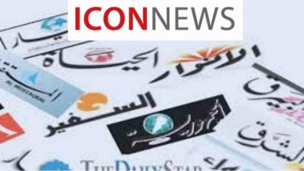 افتتاحيات الصحف المحلية الصادرة  اليوم الثلاثاء 24 تشرين الأول 2023