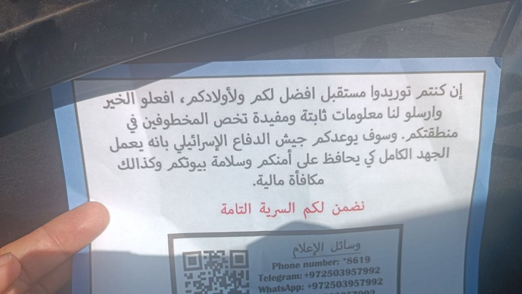 الطيران 
