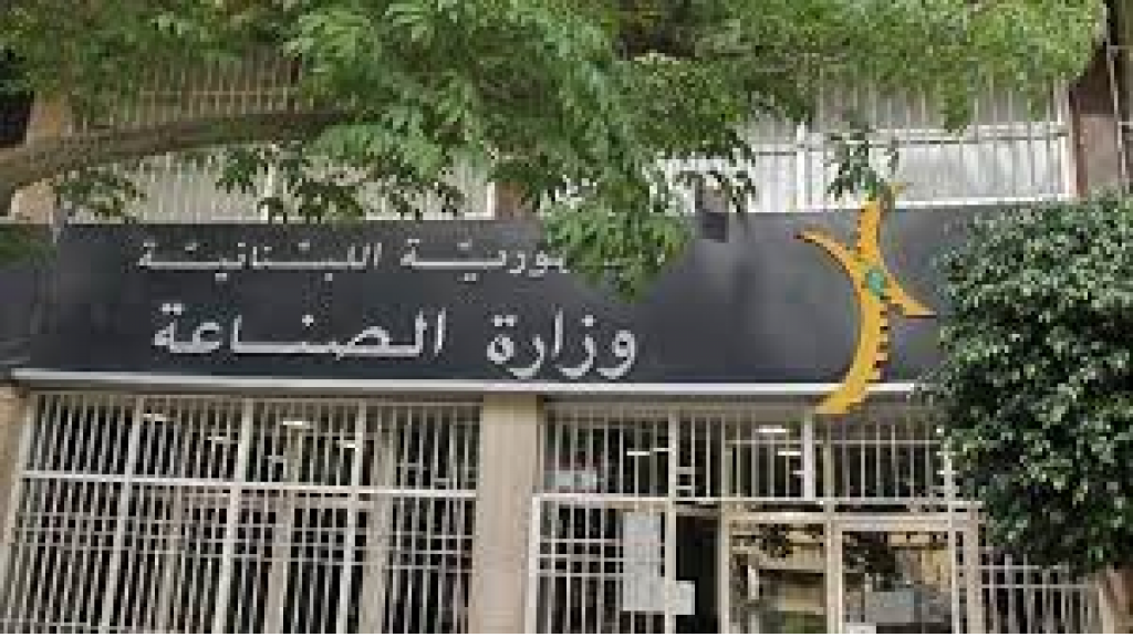 “الصناعة” تعطي “الضوء الأخضر” بملاحقة مديرها العام
