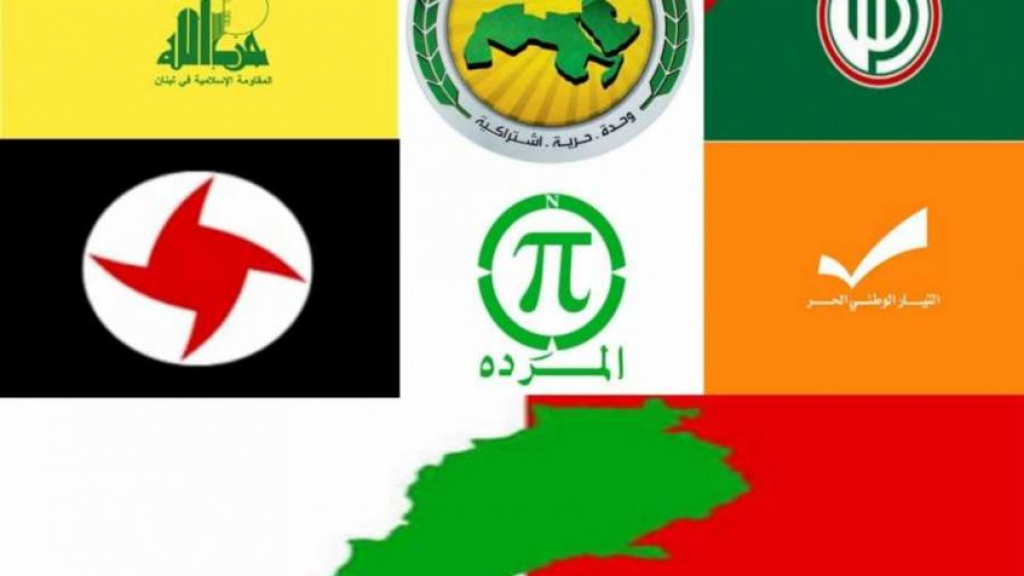 أحزاب لبنانيّة استنكرت الاعتداءات الإسرائيلية على غزة