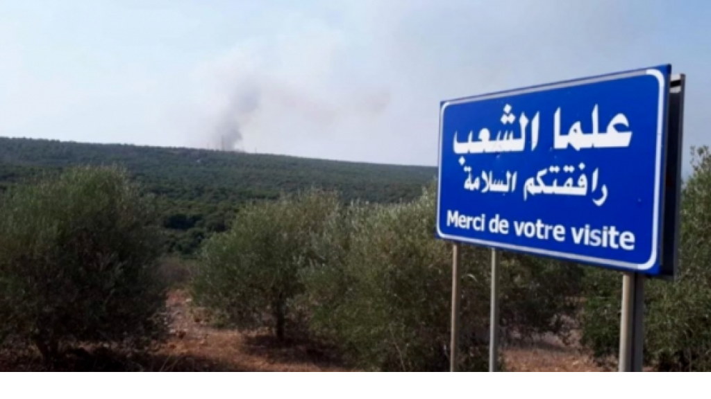 أهالي بلدة علما الشعب ناشدوا وزير الطاقة العمل سريعًا على إعادة التيار إلى البلدة