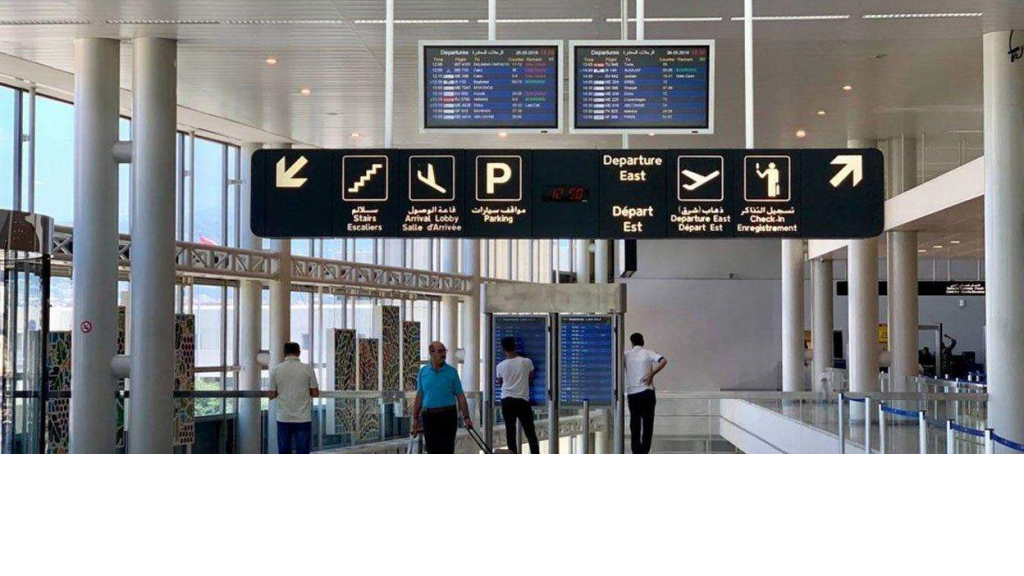 الأردن ينصح المواطنين بتجنب السفر إلى لبنان!
