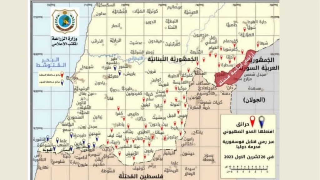 ‏وزير الزراعة عمم خارطة الحرائق المفتعلة من العدو في الجنوب 