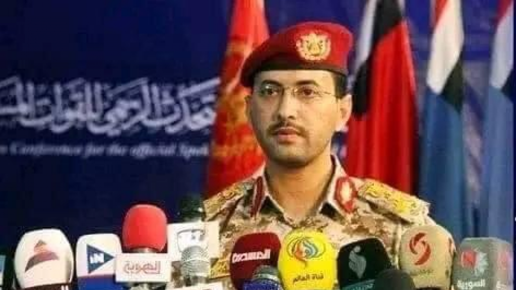 عاجل  القوات المسلحة اليمنية اي دولة عربية ستقوم بإعتراض صواريخنا ومسيراتنا سيضعون انفسهم تحت القصف المباشر   