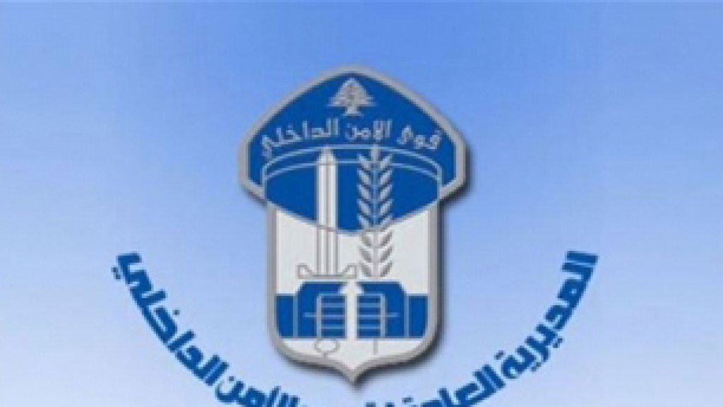 قوى الأمن: توقيف 3 مروّجي مخدّرات في طرابلس