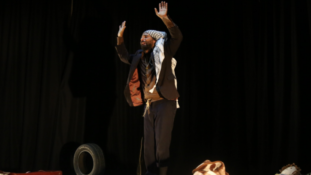 عرض مسرحية 