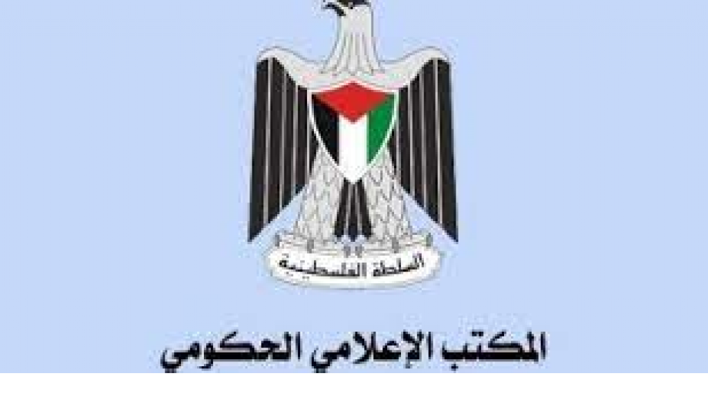 المكتب الإعلامي الحكومي: نحمّل الاحتلال 