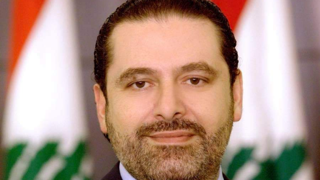 الحريري في عيد الاستقلال: نأمل أن نحتفل باتفاق اللبنانيين على 'لبنان أوّلاً'