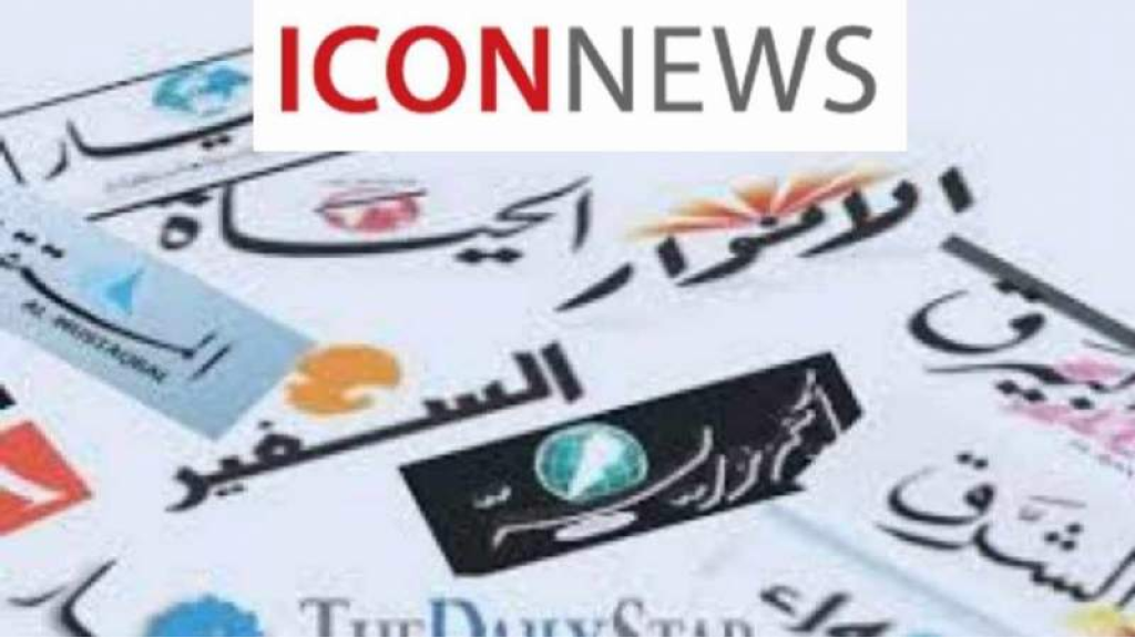 افتتاحيات الصحف المحلية الصادرة  اليوم الثلاثاء 28 تشرين الثاني 2023