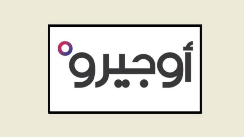 توقف خدمات أوجيرو في هذه المنطقة...