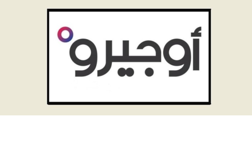 أوجيرو: توقف الخدمة في سنترال هذه المنطقة