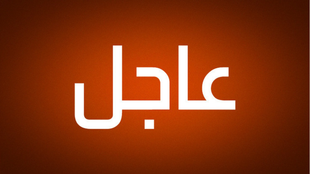 ارتفاع كبير بالعجز المالي في الميزانية المعدلة للكيان الصهيوني لعام 2023 وبلغ العجز 111 مليار شيكل (حوالي 30 مليار دولار أميركي)