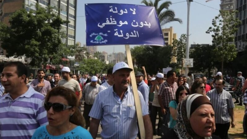 المجلس التنسيقي لمتقاعدي القطاع العام 