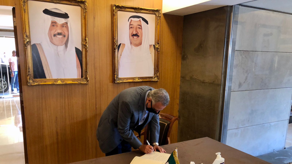موفد من أرسلان… شرف الدين ووفد من قيادة الديمقراطي سلّموا القائم بالأعمال الكويتي برقية تعزية لأمير الكويت