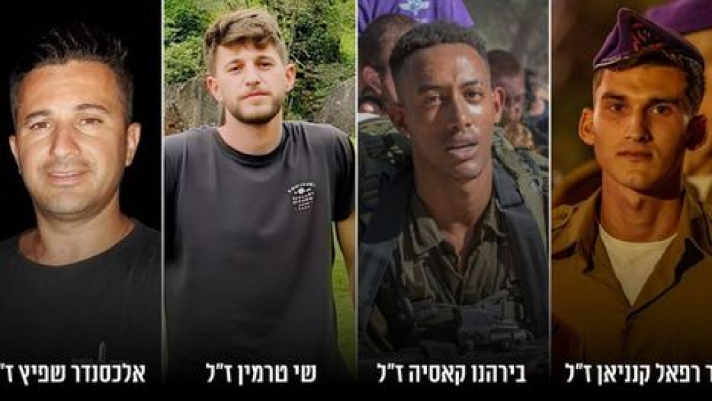 جيش الاحتلال يعلن مقتل 8 ضباط وجنود في غزة بينهم قائد وعناصر بالنخبة