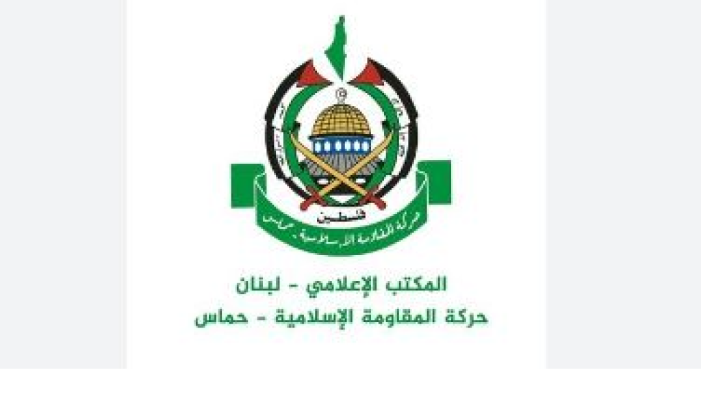 المكتب الاعلامي لـ