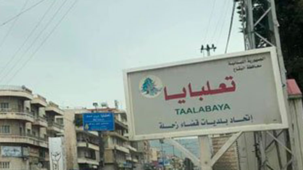 تعلبايا استقبلت جثمان ابنها الش.ه.ي.د محمود شاهين