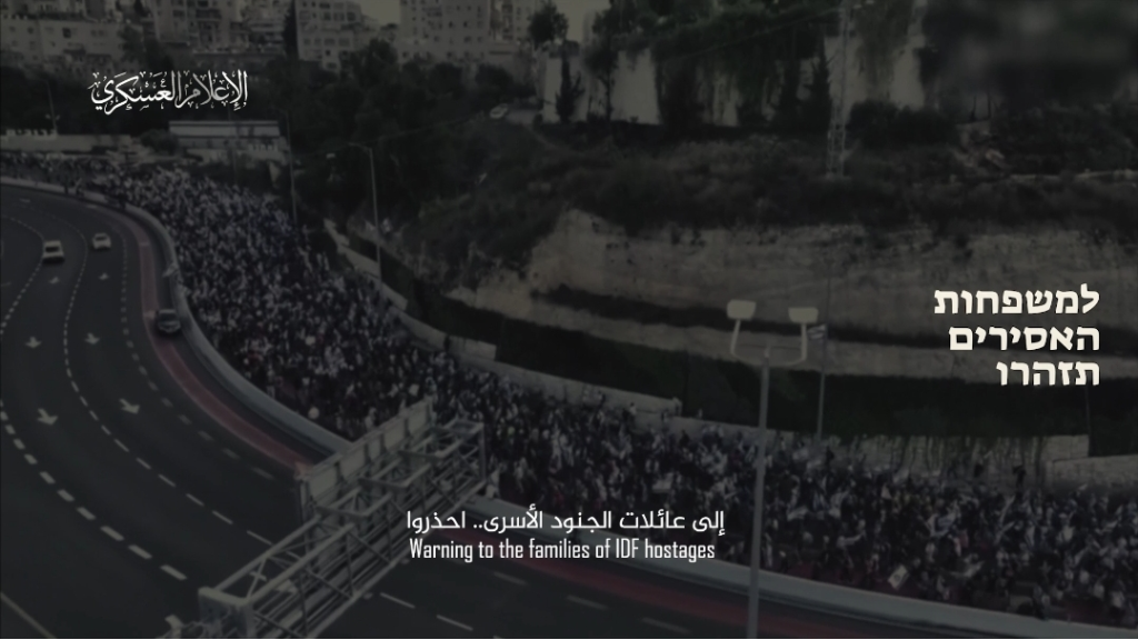 بالفيديو - رسالة من كتائب القسام  إلى عائلات الجنود الأسرى... ما علاقة أخ نتنياهو؟