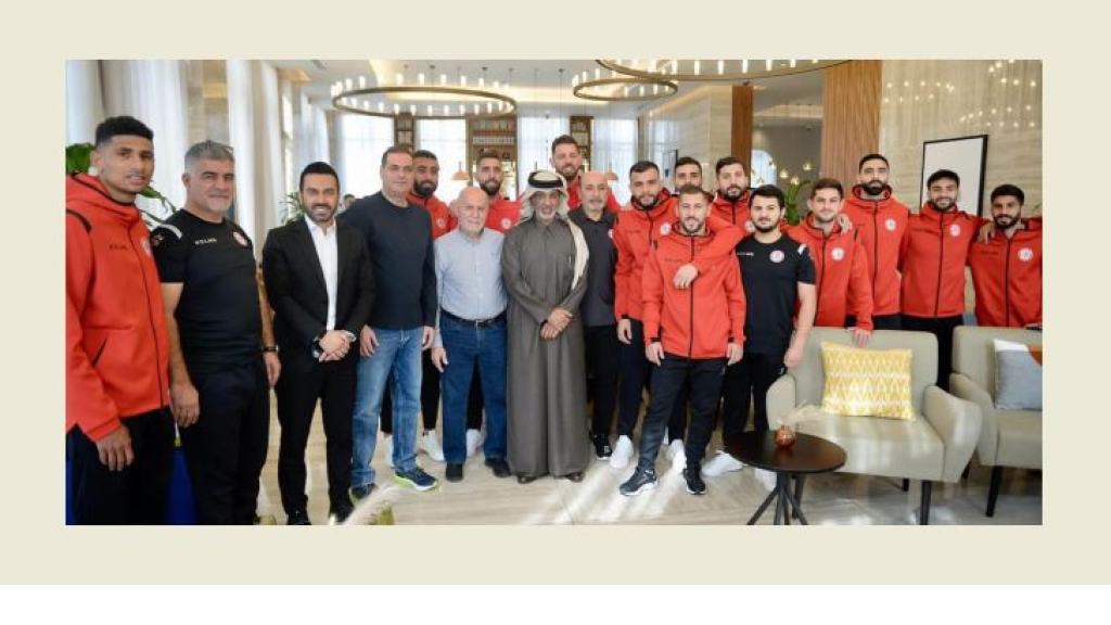 وزير الرياضة والشباب القطري يلتقي المنتخب اللبناني في الدوحة