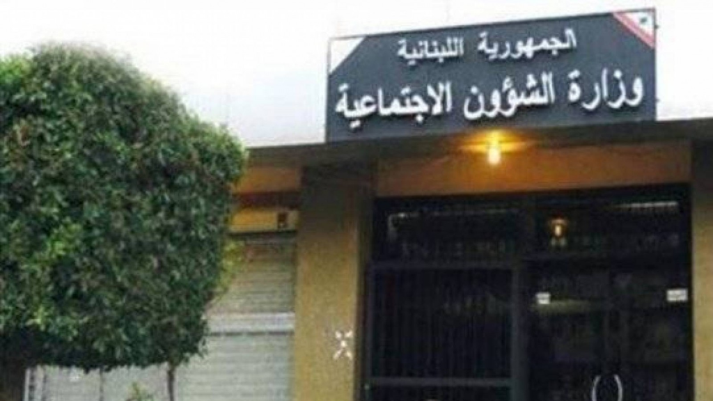 وزارة الشؤون الاجتماعية: تأجيل الإعلان عن كيفية الاستجابة لحالة الطوارئ في الجنوب