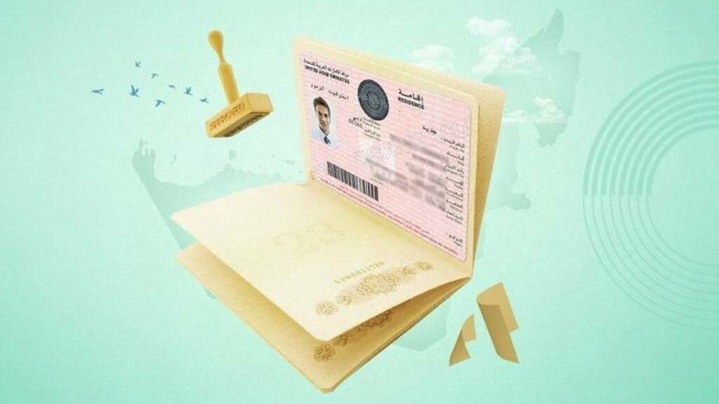 الإمارات تعدل شروط الحصول على الإقامة الذهبية 