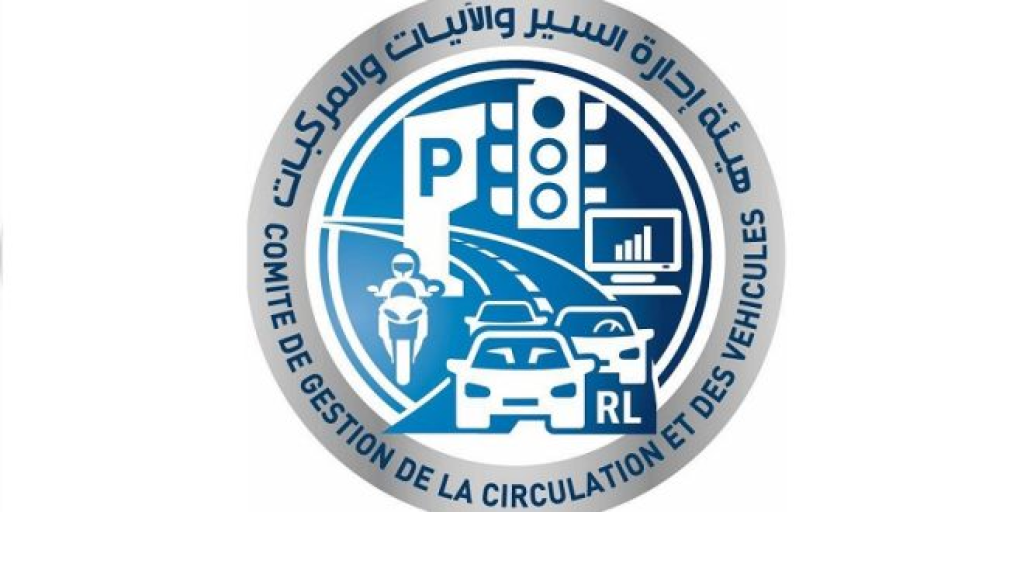 “النافعة” تعلن خدمات جديدة للأسبوعين المقبلين