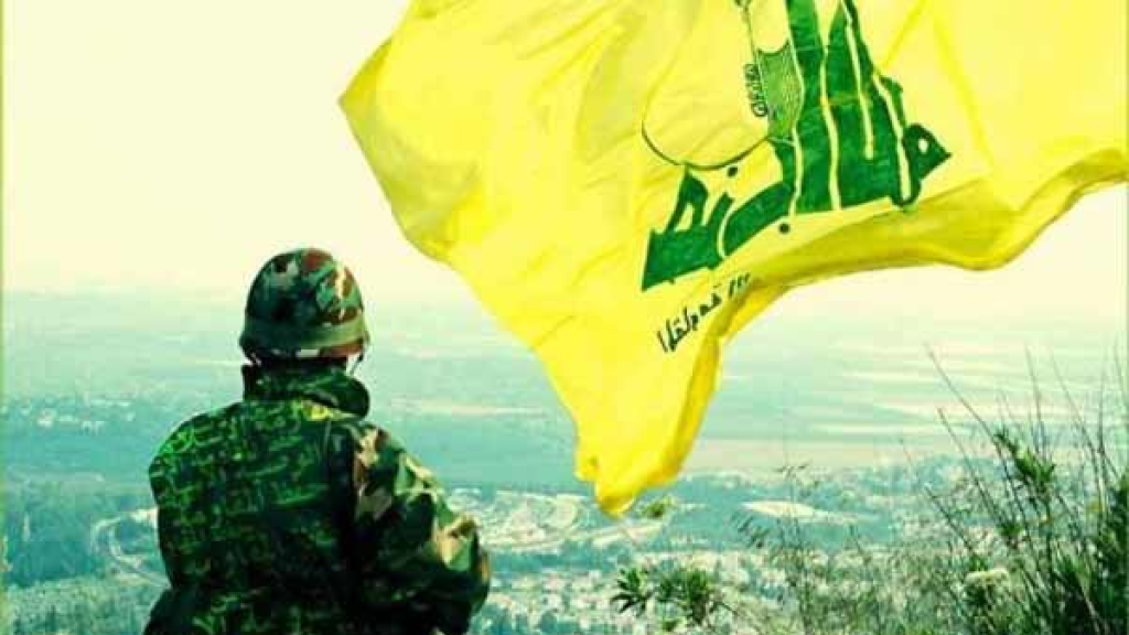 خبراََ ملفقاََ...“حزب الله” يرد على “نداء الوطن”: التفاوض غير المباشر هو حصراً بيد الدولة اللبنانيّة